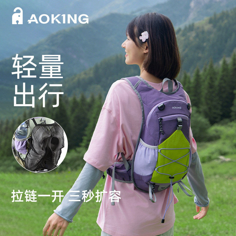 轻量化登山包女运动徒步爬山背包