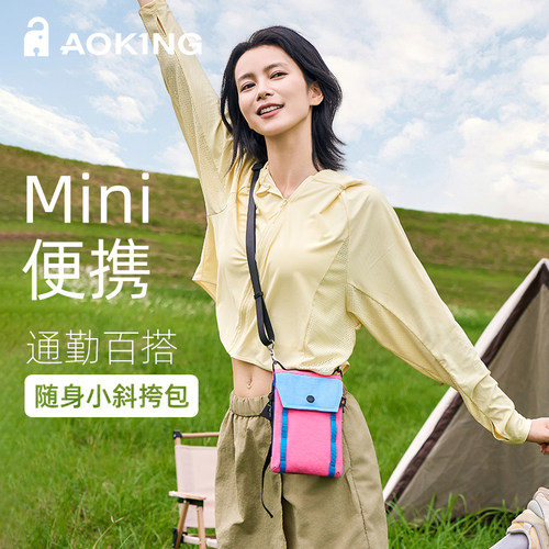 斜挎小包包女轻量化小挎包