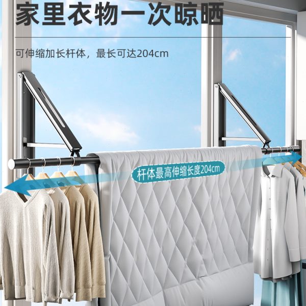 隐形折叠晾衣架阳台壁挂式窗户框室内晾晒被神器免打孔伸缩晾衣杆