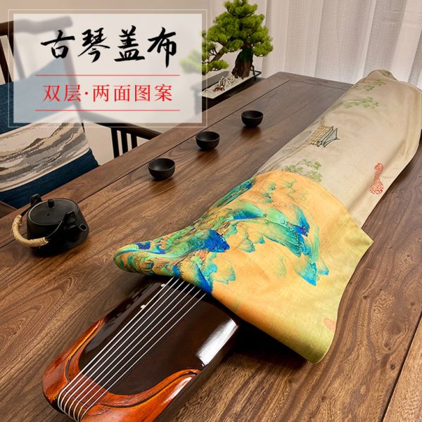 古琴盖布防尘罩专用防尘布双层加厚两面印花遮灰布复古禅意