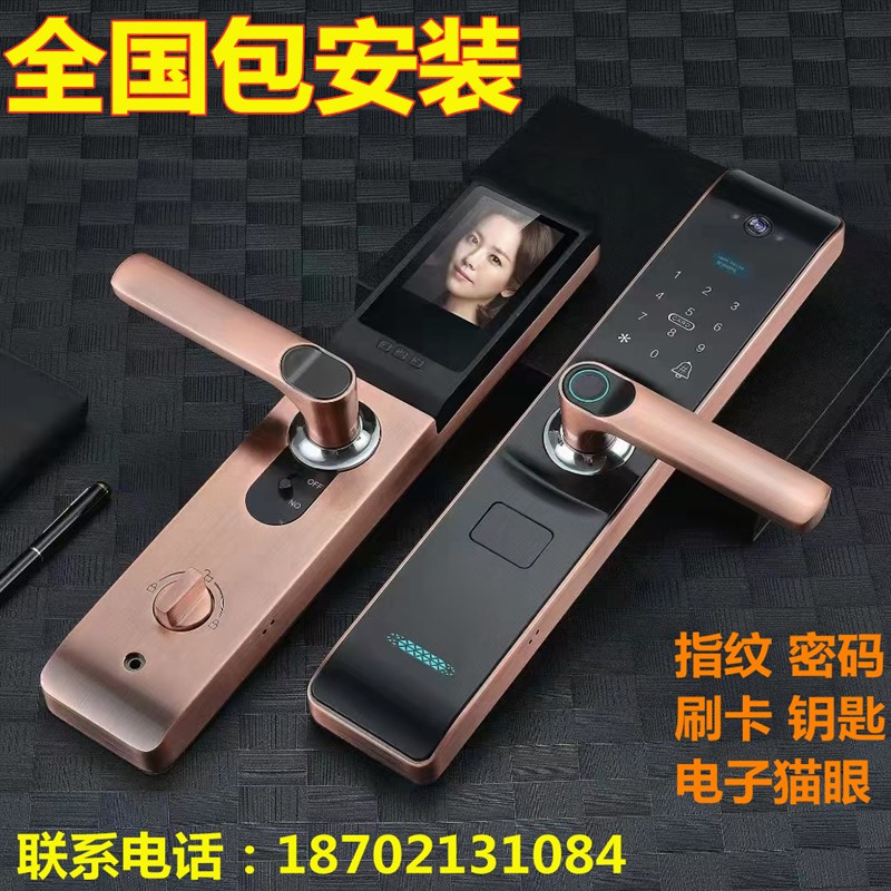 开喜门业 全国包安装永和安 金凯德 开喜K防盗门锁智能指纹密码锁