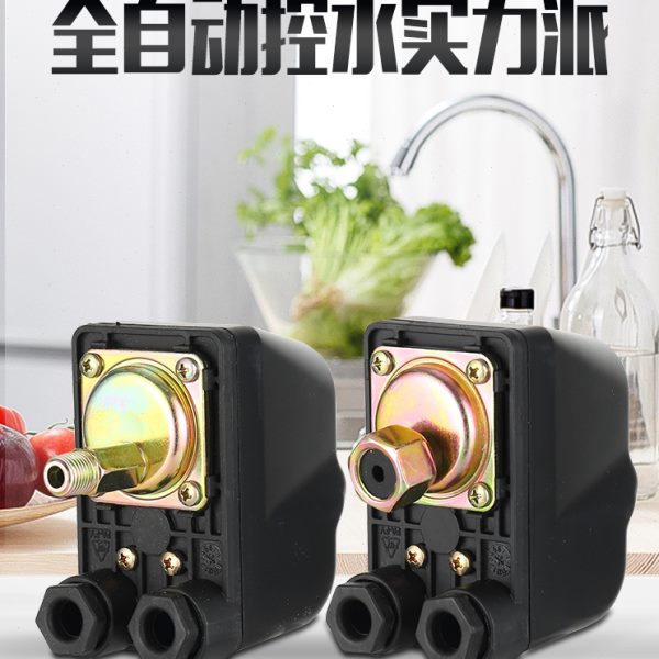 全自动水泵压力开关1.1kw/2.2kw自吸泵增压泵可调式压力罐控制器