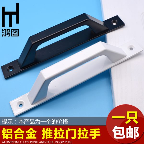 铝合金门推拉门拉手移门小拉手把手明装塑钢门窗阳台厨房木门把手