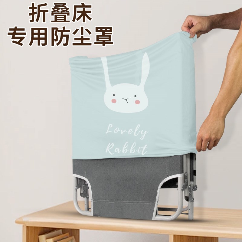 折叠床专用防尘罩办公室午休床保护罩单人行军陪T护床套子收纳袋