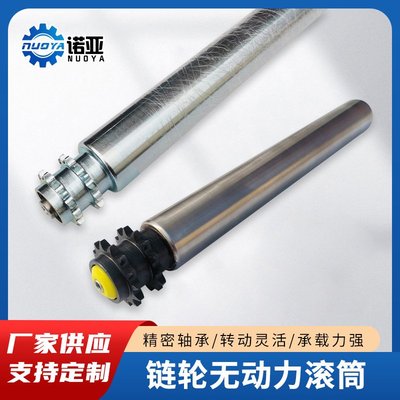链轮无动力滚筒电力套胶滚筒流水线直流无刷托辊厂家供应