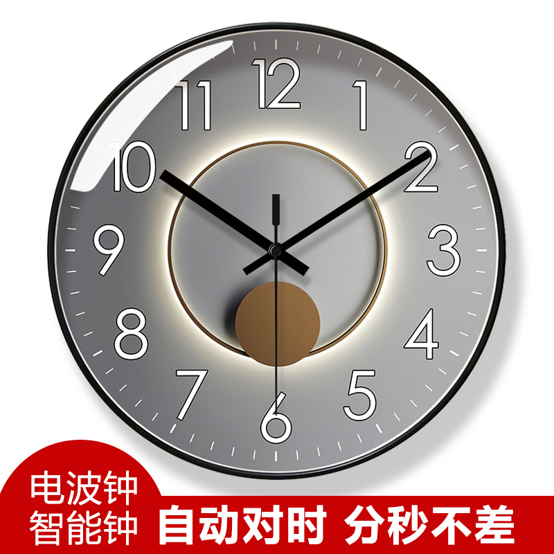 自动对时电波钟63n80北欧光影钟表挂墙轻奢大气时钟挂钟静音钟
