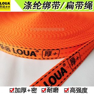 涤纶扁带绳货车捆绑带拉紧器无弹性加厚绷带固定带紧绳器刹车绳