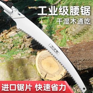 艾瑞泽锯树锯子手锯木工快速折叠锯手工据神器伐木锯家用小型手持