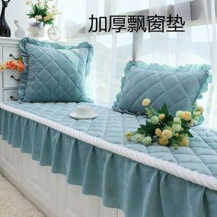 通用防滑阳台垫卧室落地窗垫定做可机洗榻榻米垫子 加厚飘窗垫四季