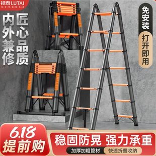 家用梯子折叠梯伸缩人字加厚多功能伸缩直梯便携阁楼升降楼梯碳钢