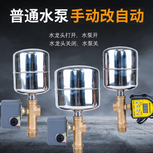 压力罐水泵 家用自吸泵增压泵控制器全自动无塔供水压力开关配件