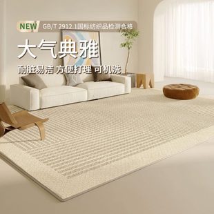 客厅地毯高级轻奢简约线条免洗防水卧室家用奶油风沙发地垫 新款