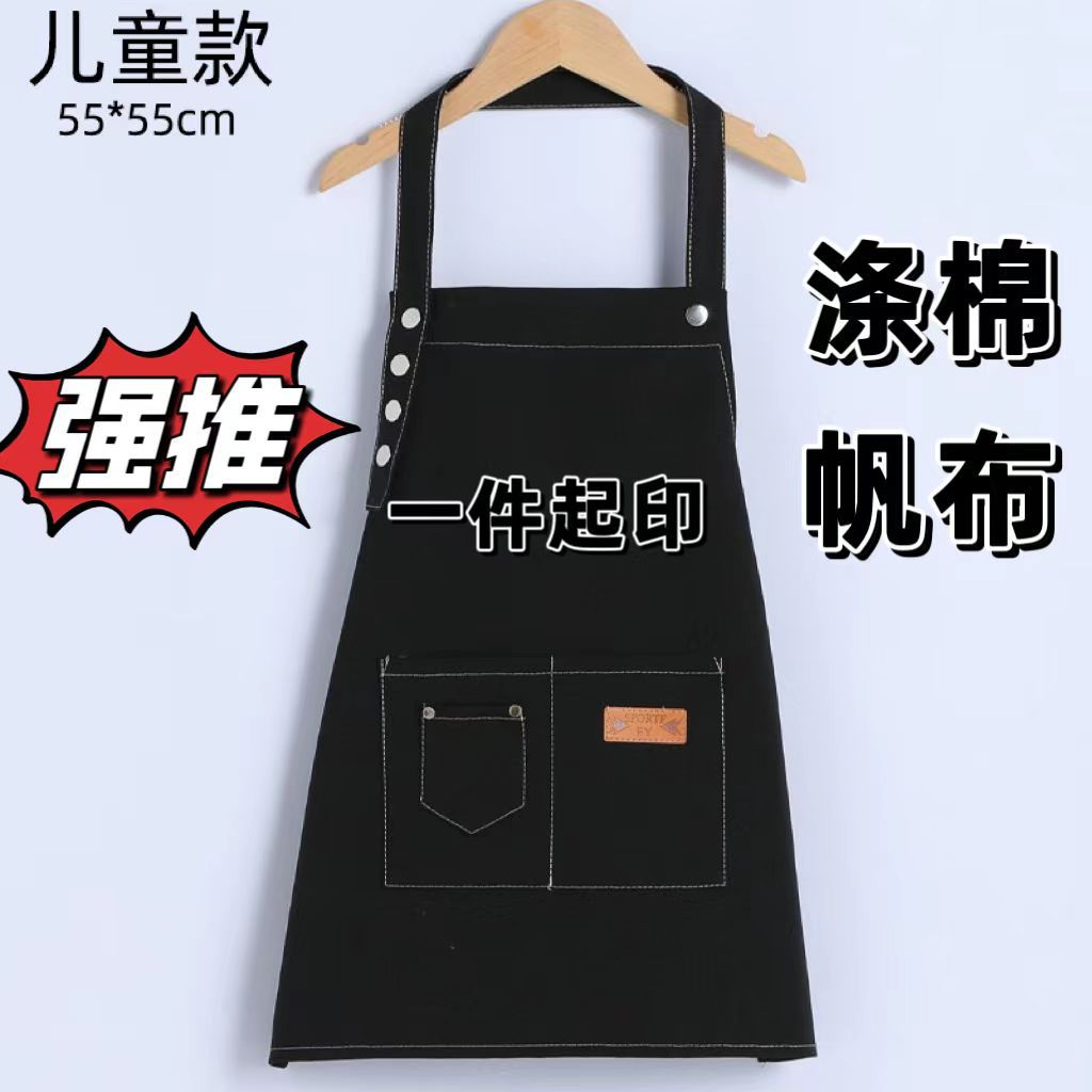 新款儿童亲子套装印制绘画美术围裙印字涤棉帆布背带工字儿童围裙