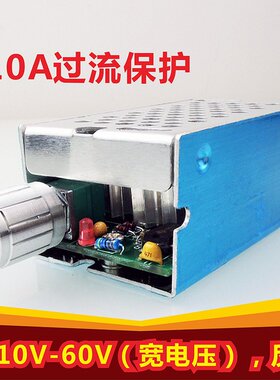 CCM5NJ PWM直流电机调速器 无级调速开关12V24V36V60V10A反极保护
