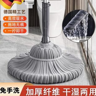 家用免手洗旋转自拧水大面积一拖净懒人吸水墩布 德国拖把2023新款