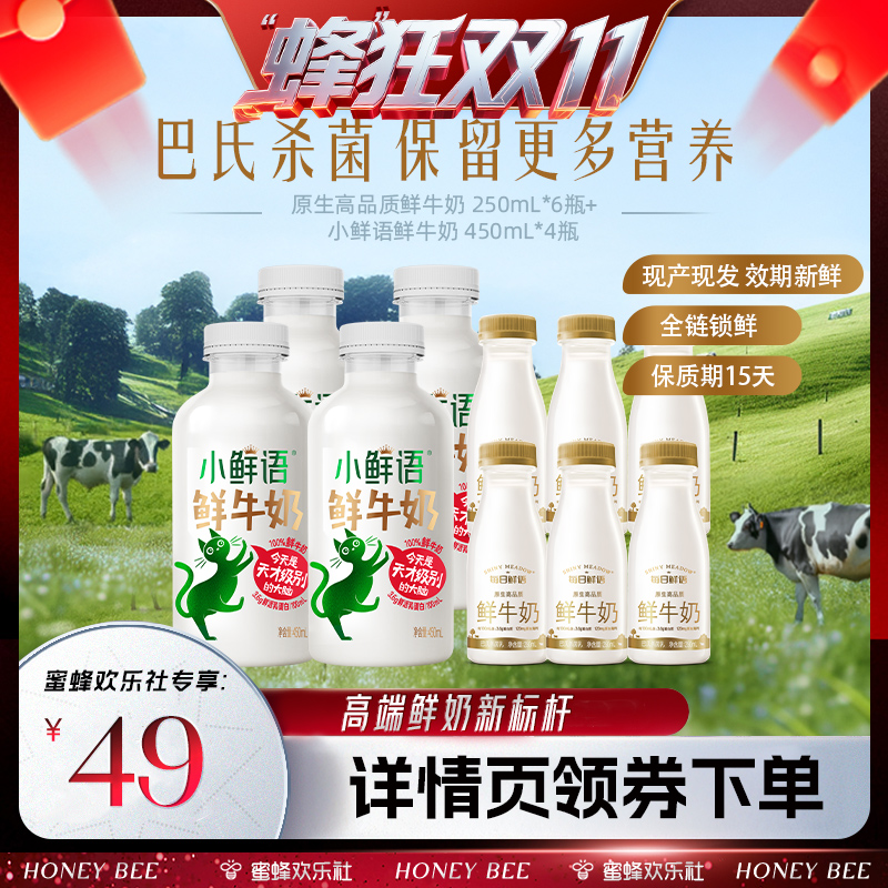 日期新鲜，冷运锁鲜，品质保证，送货上门！