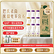 蒙牛鲜奶950ml+A2型185ml*7+全脂185ml*2组合装