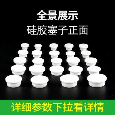 冰柜堵水塞冰箱出水口硅胶塞子孔塞洗脸盆溢水孔堵头水龙头孔防尘