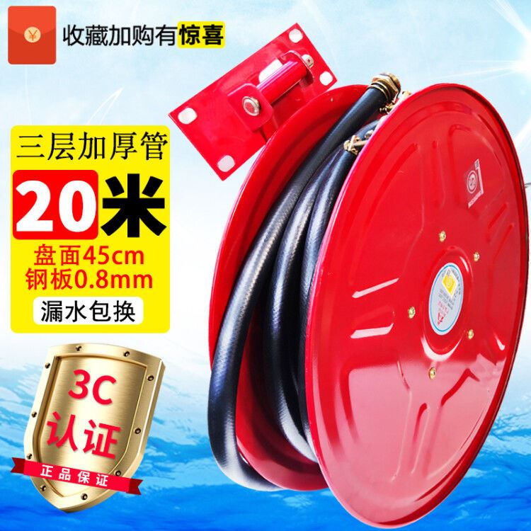 黑色轻便自救消防软管卷盘水龙带水喉消火栓水管转盘软盘20/25米