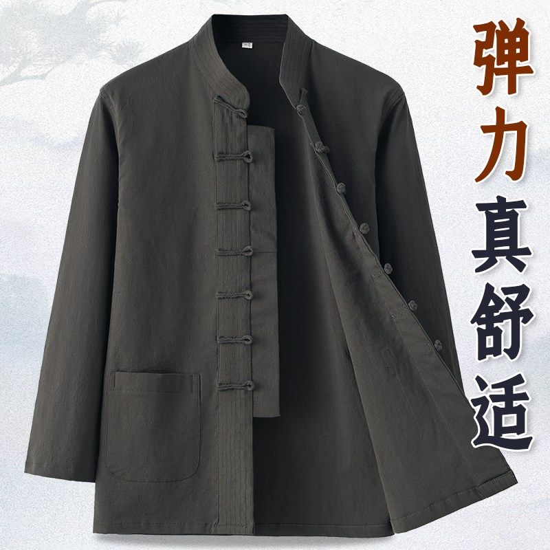 春秋款唐装男青年中国风中式服装弹力纯棉复古盘扣汉服古风居士服,男装,唐装,淘宝优惠券,粉丝福利购,淘宝优惠卷