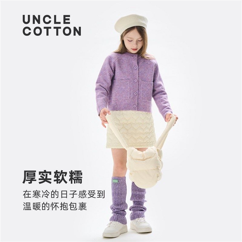 棉叔叔女中大童毛衣针织外套糯米绒羊毛混纺春秋新款保暖短款开衫