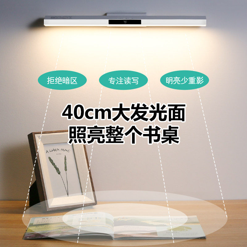 vavofo台灯护眼灯学习专用磁吸感应式酷毙灯学生宿舍书桌阅读床头,家装灯饰光源,阅读台灯(护眼灯/写字灯),淘宝优惠券,粉丝福利购,淘宝优惠卷