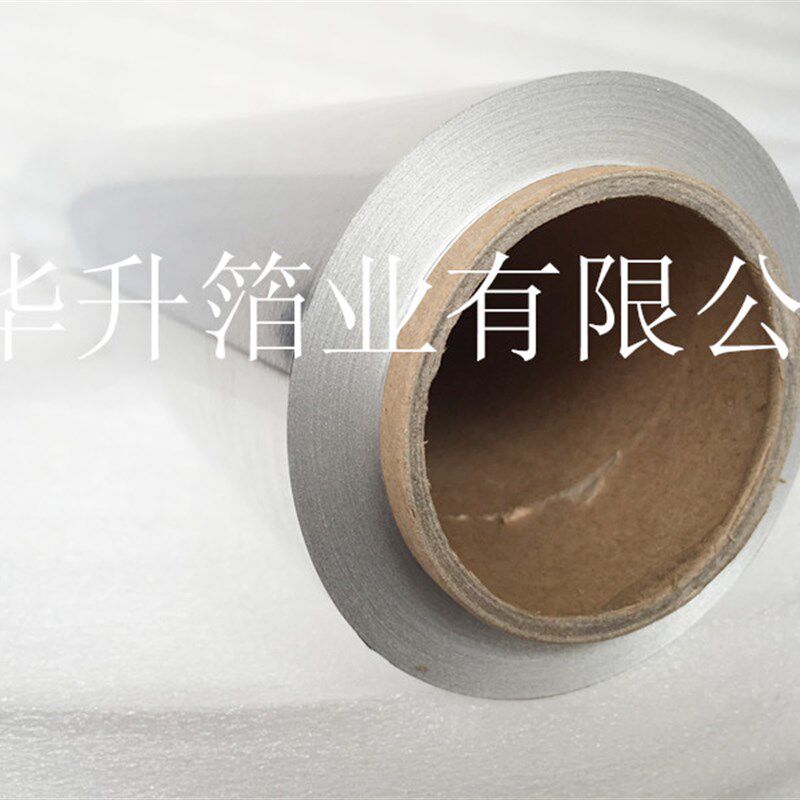 3820加厚烧烤烹饪烘培烤箱食用铝箔纸 锡箔纸 烤鱼烤翅锡纸锡箔纸