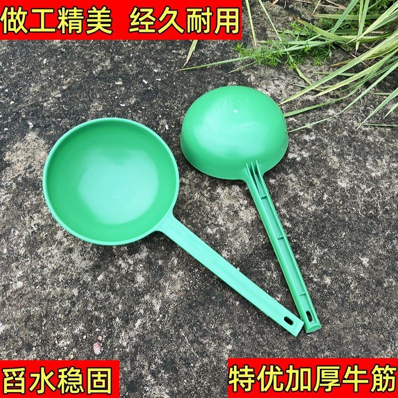 家用长柄水瓢大勺子加厚牛筋塑料厕所淋菜施肥农用粪瓢粪勺舀水勺,厨房/烹饪用具,水舀/水瓢,淘宝优惠券,粉丝福利购,淘宝优惠卷