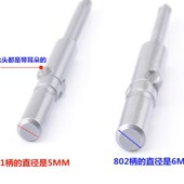 802电批头电动螺丝刀头带磁起子头一字批头 加硬加长电批咀801