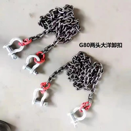 起重吊链双肢链条吊索具卡吊环卸扣锰钢链条吊具吊车捆绑吊装铁链
