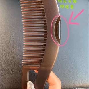 油头真的爱第三代能量梳免洗头按摩梳女士梳头家用气囊梳子去油脂