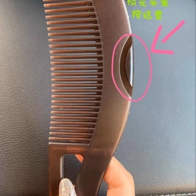 油头真的爱第三代能量梳免洗头按摩梳女士梳头家用气囊梳子去油脂