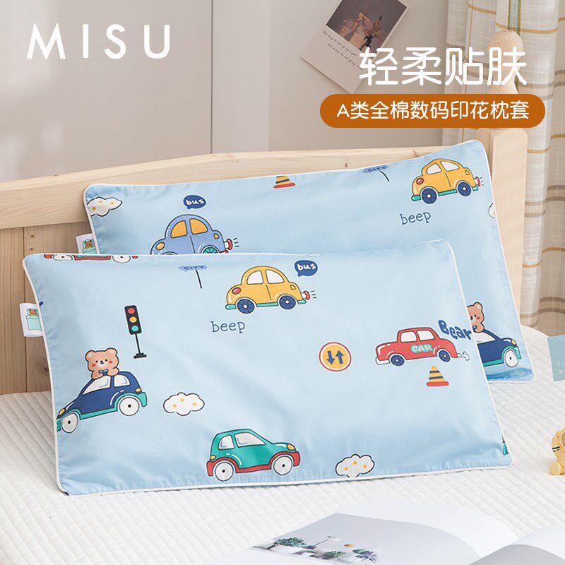 卡通A类60支全棉儿童枕套纯棉乳胶枕头套学生宝宝枕芯套枕巾40x60