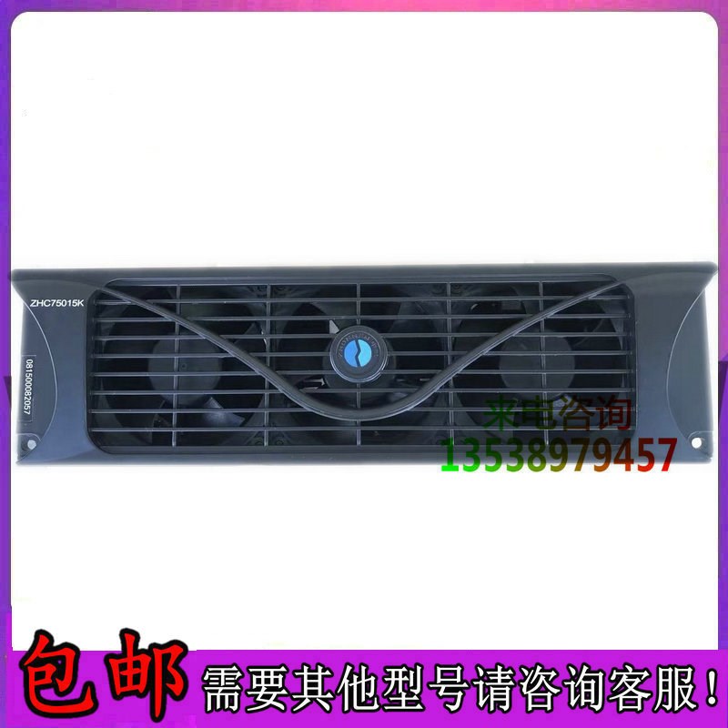 杭州中恒电气ZHC75015K充电桩模块高频电源设备整流开关销售维修