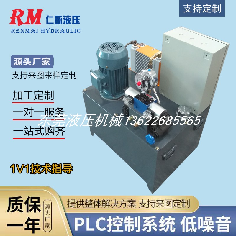 压滤机液压泵站1.5KW过滤系统2.2KW柱塞泵液压站总成非标定制成套