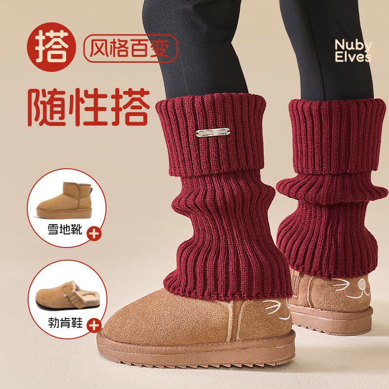 红色儿童袜套堆堆袜女童秋冬加厚保暖腿套宝宝冬季护腿套袜新年袜
