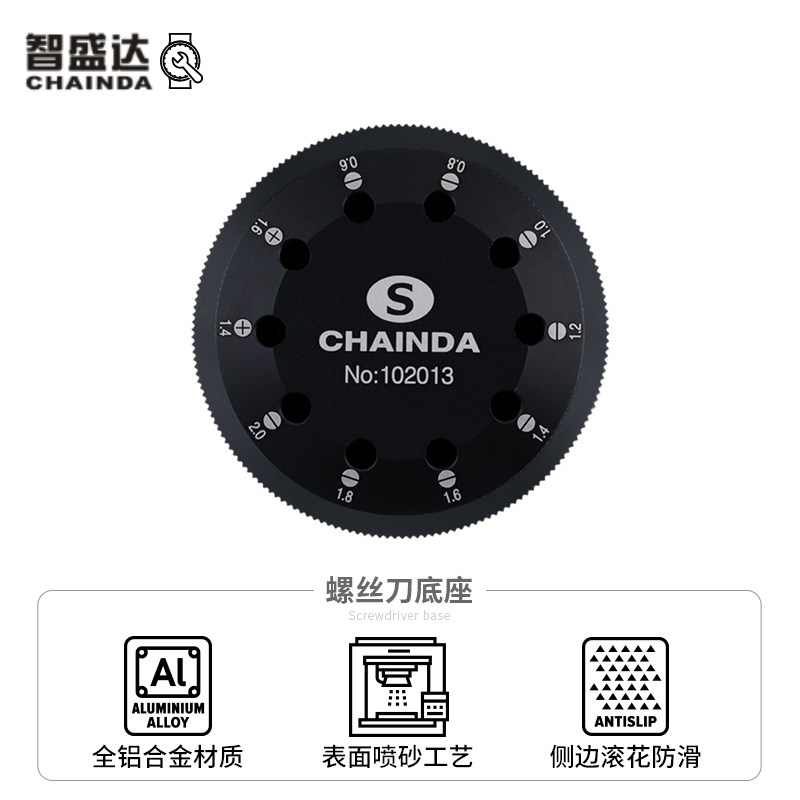 修表工具多功能螺丝刀旋转架收纳架旋转底座螺丝批插盒摆放展示架