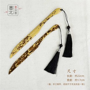 天然湘妃竹宣纸竹刀多功能切纸刀毛边裁纸刀书法书画专用传统手工