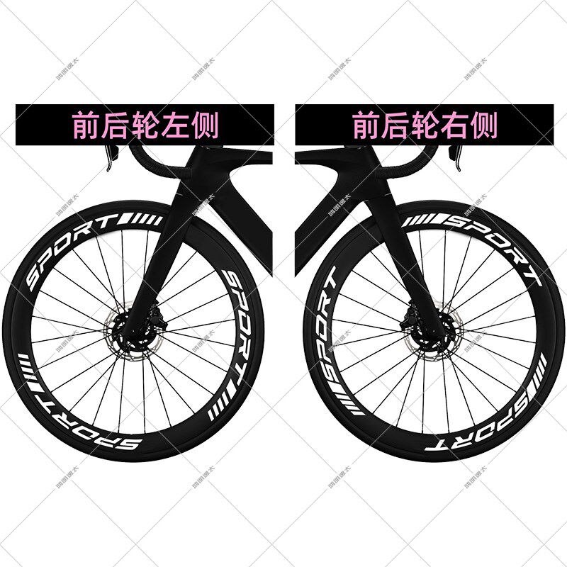 公路自行车轮组贴纸改色轮毂车轮改装单车轮圈装饰防水反光夜光贴