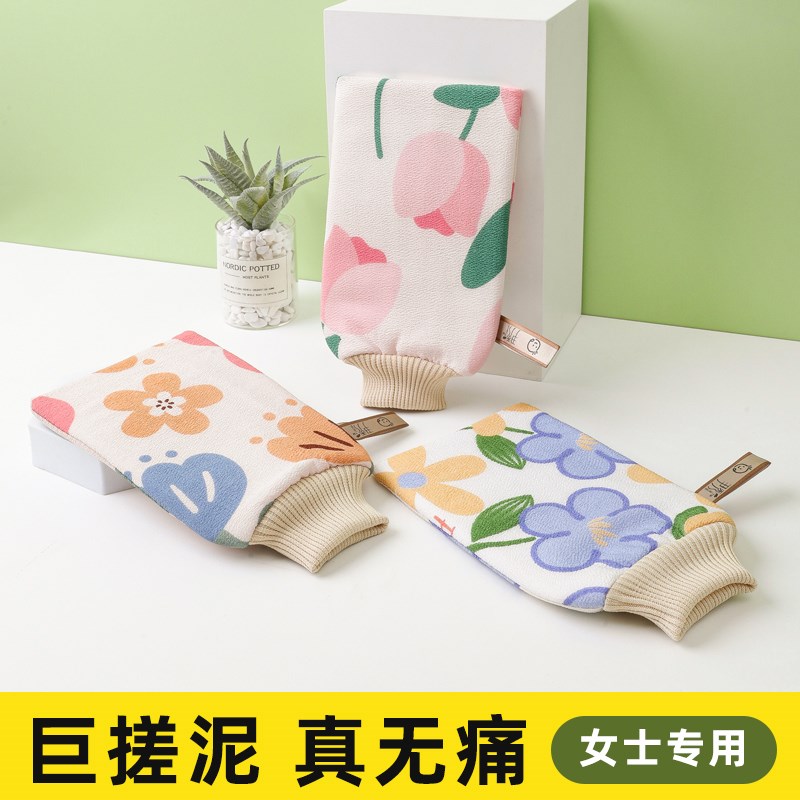 女士洗澡神器搓澡巾起泡洗澡巾不疼家用细砂不伤皮肤搓泥戳澡神器
