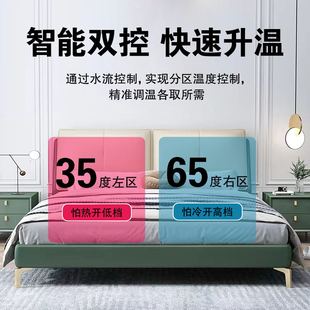 水暖炕家用智能静音主机自动恒温水循环电热炕全套配件模板水炕垫