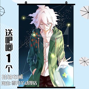 弹丸论破 黑白熊 狛枝凪斗 周边海报挂画宿舍寝室装饰画挂布