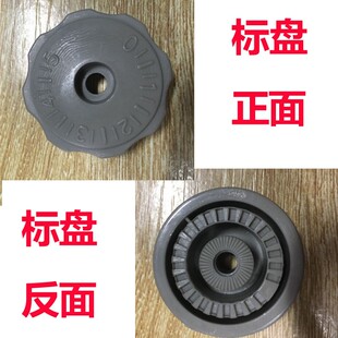 缝纫配件电脑平车按式锁针码组件针距标盘锁片弹簧销子针距盘调节