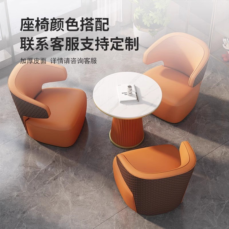 新款接待会客网红桌椅组合售楼处洽谈轻奢酒店休息区商务单人沙发