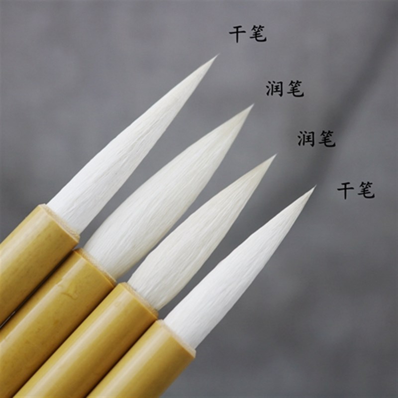 墨竹堂笔庄狼羊兼毫毛笔中号楷书初学者书法国画长峰羊毫毛笔行书