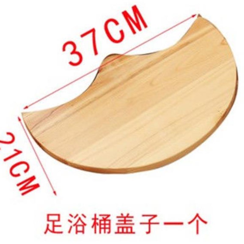 洗脚木桶专用泡脚配件按摩小凳子按摩器木架熏蒸小凳子木质 盖子