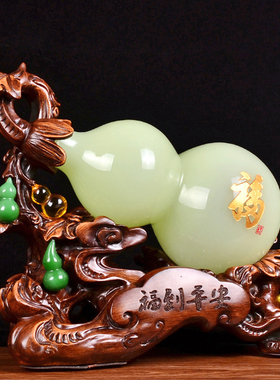 琉璃玉葫芦摆件招财玄关葫芦中式家居客厅电视柜饰品乔迁新居礼品