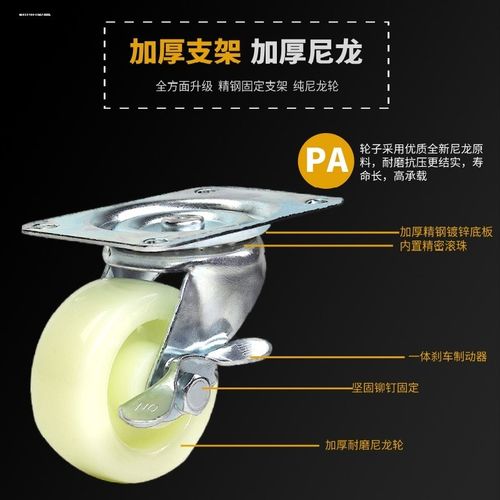 脚轮1.5寸2寸尼龙加厚定向轮展示柜轱辘家具滑轮耐磨万向轮带刹车