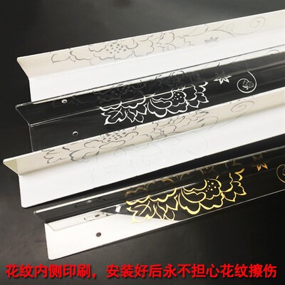 环保亚克力护墙角客厅防撞墙边线免打孔阳角线透明装饰瓷砖保护条