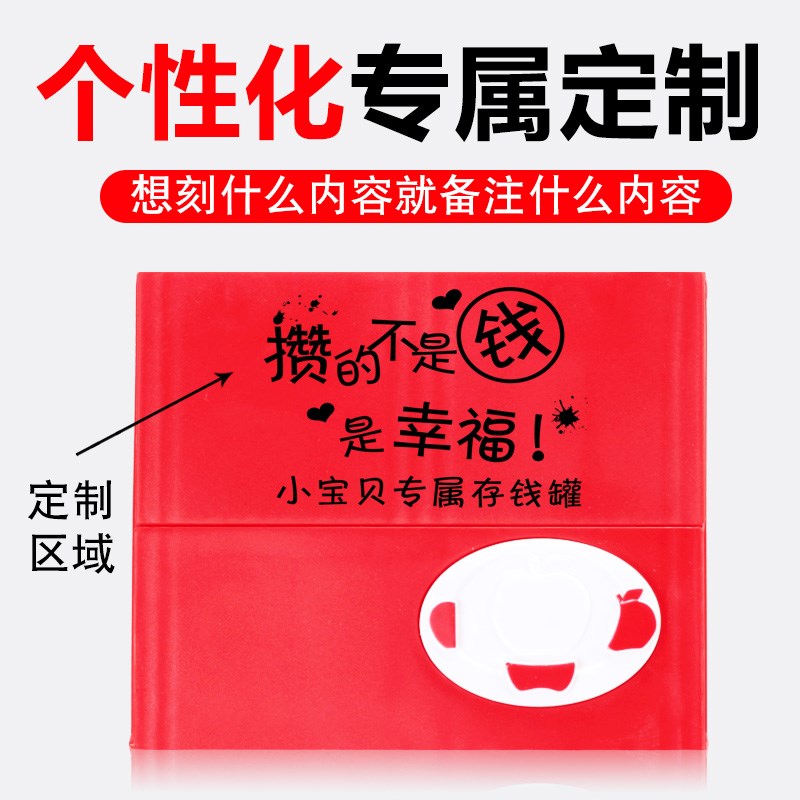 圣诞节礼物送儿童卡通偷钱猫存钱罐会偷钱的猫咪小学生创意小礼品